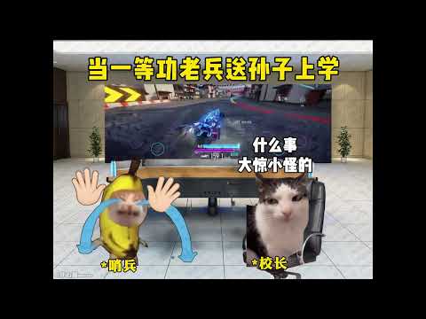 當我同時給班上所有男生寫情書時#貓meme #搞笑 #萬萬沒想到 #當代大學生