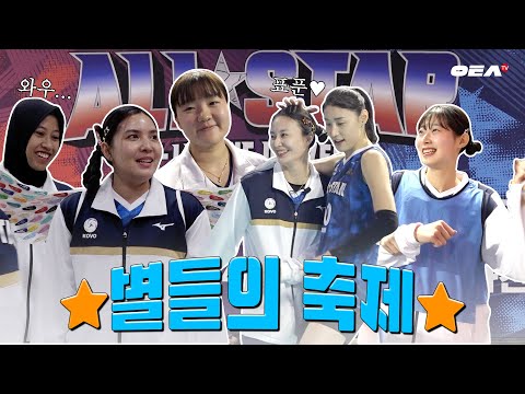 [알코더] 표푼과 폰푼 그리고 다시 만난 토끼즈까지! 별들의 축제 제대로 즐기다 왔습니다⭐⭐⭐ | 올스타전 비하인드