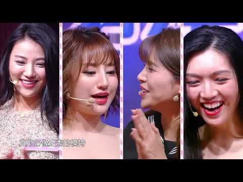 新相亲大会 第四季 EP1 为你解读成熟男人的爱情物语  200426