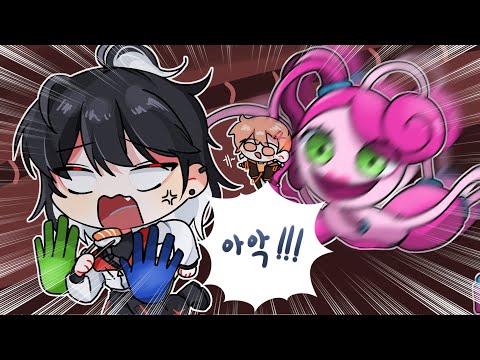 하루토가 얄밉고 초밥이 맛있어요 그리고 무서워요[싸이코드 하루토]