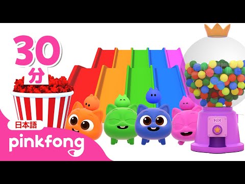 にじいろ🌈カラーへんしん！ | いろのなまえ | 赤ちゃん向け英語🔤 | 知育動画 | ベイビーシャークとピンキッツ