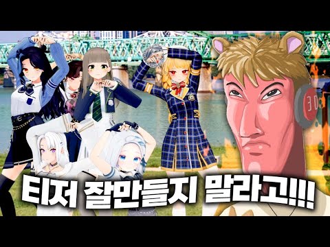 이세돌 3집 Kidding (키딩) 티저 제작 비하인드
