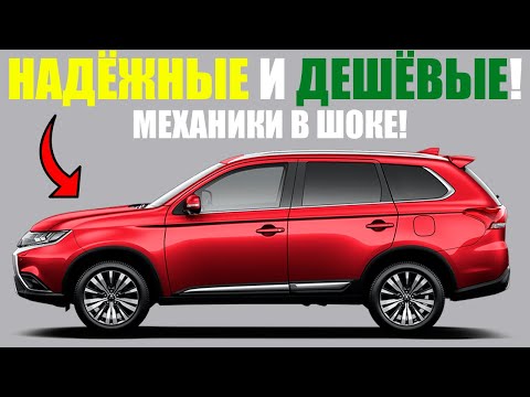 3 CHEAP CARS THAT NEVER BREAK DOWN!