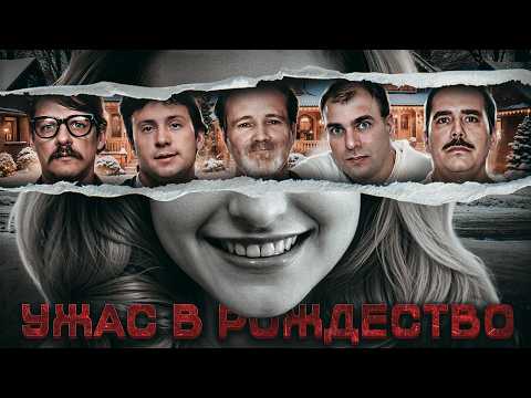 45 дней ада. Преступление, к которому даже ФБР не было готово