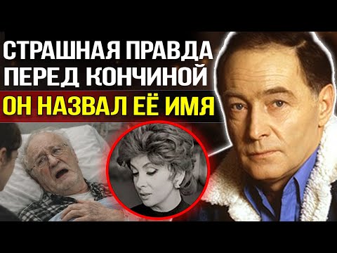Я всю жизнь любил только её... и это была не жена. Кого на самом деле любил Вячеслав Тихонов?
