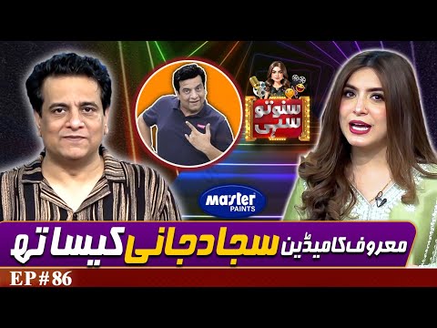Comedian Sajjad Jani | Suno To Sahi | Digitally Powered by Master Paints | EP 86 | 07 July 25