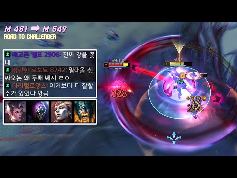 Road to Challenger Episode 5: Korea’s Finest Spear Master