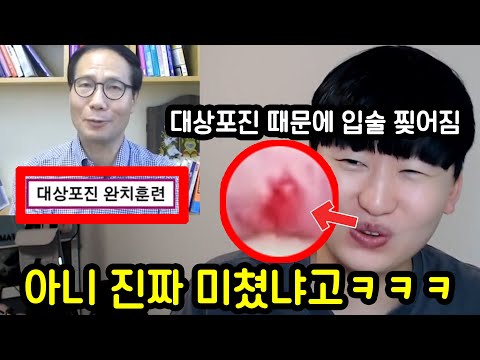 아니 웃기지 말라고ㅋㅋㅋㅋㅋㅋㅋㅋㅋㅋ
