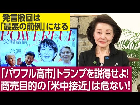 For the fourth year in a row, EU Commission President Ursula von der Leyen has been ranked the mo...