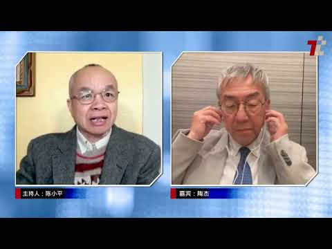 北京兄弟被揍成这样，你说究竟谁亏了？这场战争不能拖，目前川普腹背受敌-专访香港时事评论家陶杰 | #推推媒体 |#川普 |#伊朗