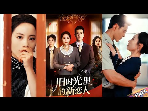 💘A call after 20 years exposes the husband’s affair!With the campus heartthrob,she topples his power