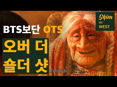 [영상법칙] 이 샷을 안 쓴 영화는 없습니다. 그렇다구요.