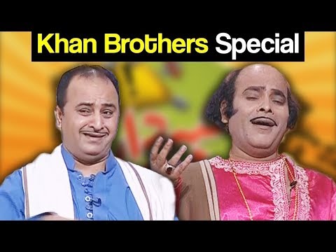 Khabardar Aftab Iqbal 2 February 2019 | Khan Brothers Special | Express News