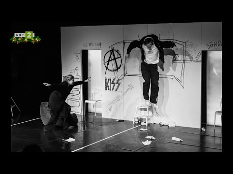 Спектакълът "Всичко това е тя", Рецепта за култура - 20.12.2025 по БНТ