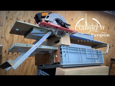 Pedal miter saw by Advocate Egorov