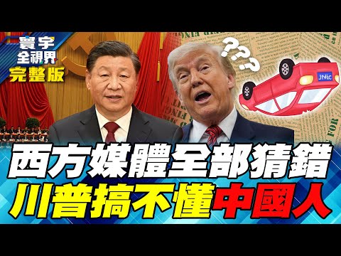 The authoritative and exclusive explanation of the 15th Five-Year Plan: Zhang Wuyue and Jie Wenji