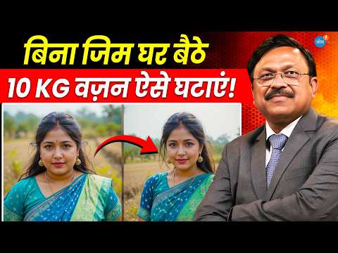 Fast Weight Loss के लिए ये Jadoo Diet अपनाएं! | Dr. Bimal Chhajer @SAAOLHeartCenterIndia | Josh Talks Hindi