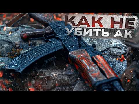 DON'T DO THAT. Cleaning your gun. What you shouldn't do with an AK.