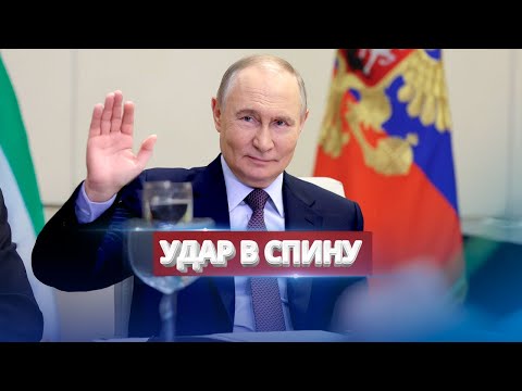 Russia declares China an enemy / A stab in the back