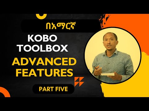 Kobo toolbox in Amharic:- የዳታ መሰብሰቢያ ፎርሞችን/Survey Questionnaire መስራት እንችላለን?: PART FIVE #kobo #odk
