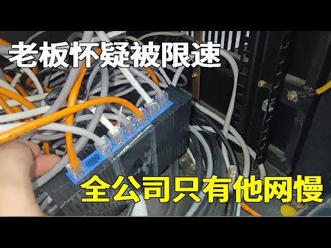 Hainan weak current small hu 102804