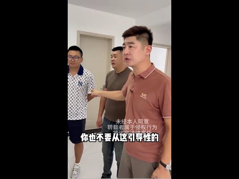 同事假称入五百强，两人跳槽各五万，💰一到手拖时间，刘老师出击现场