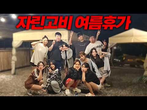 50,000 people watched the Muenter Legend 2-day 1-night tripㅋㅋㅋㅋ