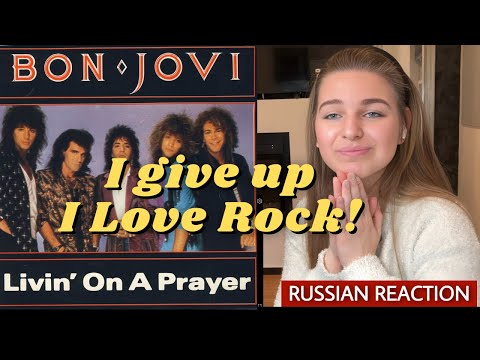 Bon Jovi - Living On A Prayer | Russian Reaction