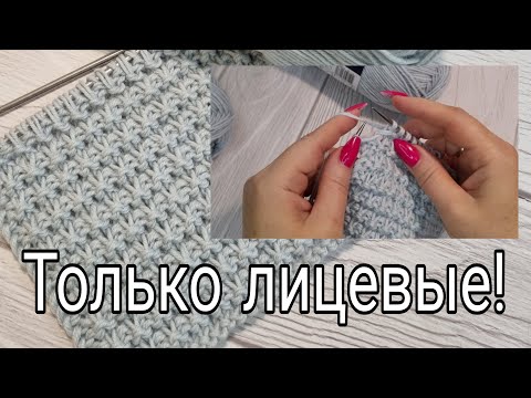 No complicated techniques!