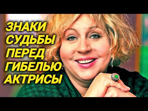 Эту тайну унесла с собой Марина Голуб и почему многие верили, что её смерть неслучайна?
