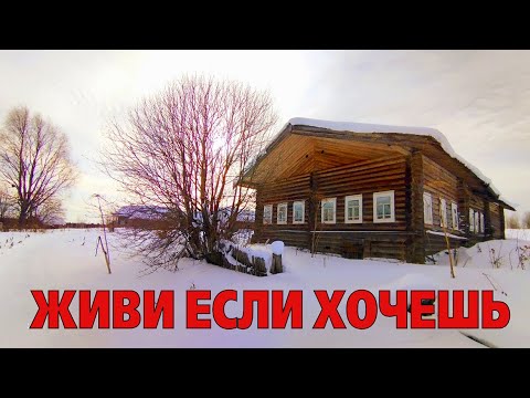 ОГРОМНЫЕ ПОКИНУТЫЕ ДОМА. Путешествие в заброшенный и покинутый мир Русского севера.