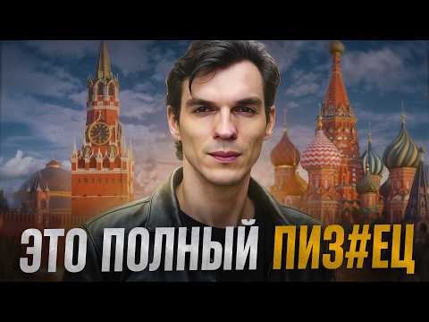 A YEAR OF LIVING IN RUSSIA - I'M IN SHOCK! What's going on here?