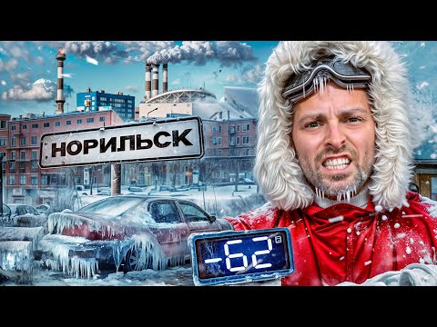 Самый Грязный И Депрессивный Город: Норильск - Как Тут Живут?