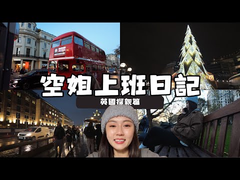 A week of constant flying ✈️ Visiting the Khalil Fong memorial bench in the UK 🤍 Was it worth it ...