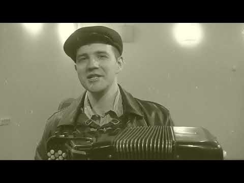 "Есть по Чуйскому тракту дорога" - исполняет Антон Харлошенко