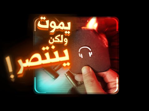هل انتصر الغلام أم قاتلـ ـه؟ || ابو جعفر عبد الله الخليفي