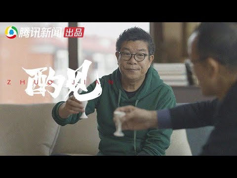 #酌见 #俞敏洪 对话#王中军 :电影人是我在这个时代的痕迹