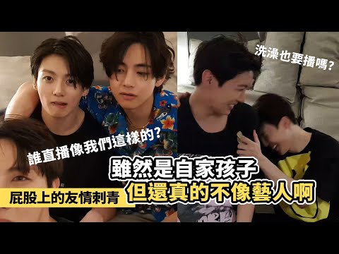 智旻平時不穿衣服!枕頭掉了出大事-我們真不像藝人啊!直播時無比真實做自己