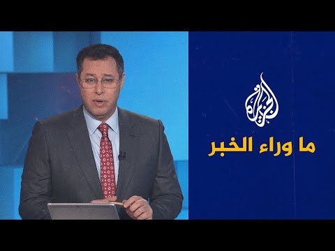 أمريكا فرضت عقوبات على قاضيين في الجنائية الدولية دعما لإسرائيل.. قراءة تحليلية في ما وراء الخبر