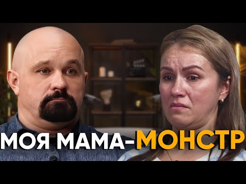 "МАМА СЛОМАЛА МНЕ ОБЕ РУКИ, ВЫБИЛА ЗУБЫ, будила ударом в живот." Как я Выжила в этом Аду?