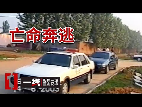 《一线》山东一家玻璃厂的小卖部里发生了一桩血案！凶手钻窗而入 作案手法暴露是熟人？20250729