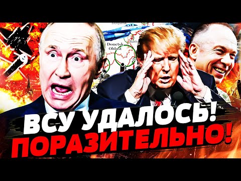 💥СРОЧНО! ПУТИНУ ПОПЛОХЕЛО при ВСЕХ! УКРАИНА ДОСТАЛА до НЕГО!? СТРАШНЫЙ УДАР! | УКРАИНА СЕГОДНЯ