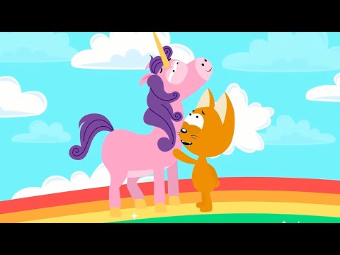 Котёнок и волшебный гараж - Единорог | Мультфильмы для детей про машинки