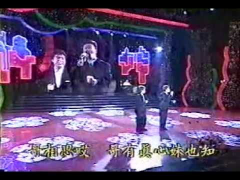 1997年第32屆金鐘奬 張菲 費玉清
