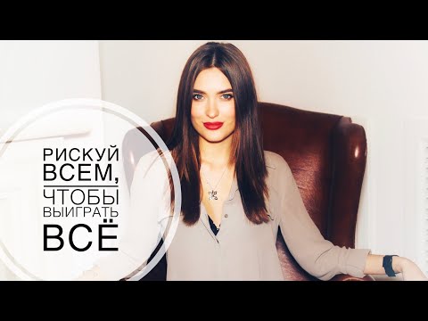 Как стать УСПЕШНЫМ? Выжить в ЗМЕИНОМ коллективе