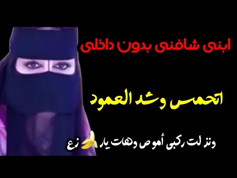 ١٨ ديسمبر، ٢٠٢٥ اسمع وشوف بنفسك القصة جميلة وجذابه هات السماعات