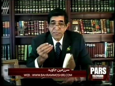 احمد کسروی و لرزاندن پایه های شیعه گری _ بخش اول