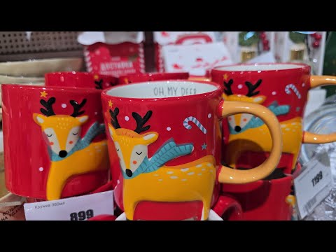 💥 FIX PRICE gives you a head start! ⚡️🙈 New products break all records! ️ New, chic tableware and...