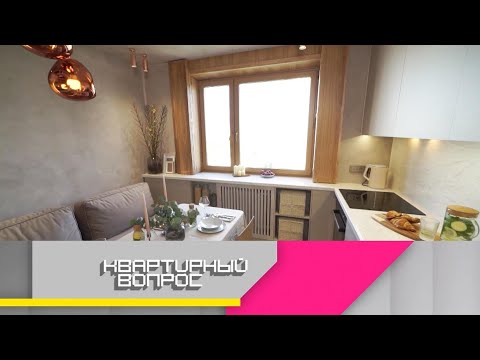 «Квартирный вопрос 2025» |Кухня в нежных кофейных тонах