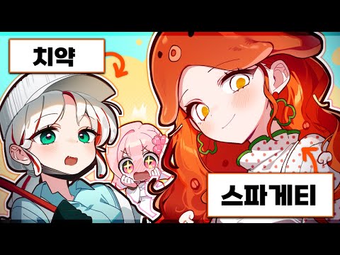 역대급 능력자 출몰 🔥 시청자들이 물건을 "사람"으로 만들었다?!